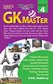 GK MASTER 4